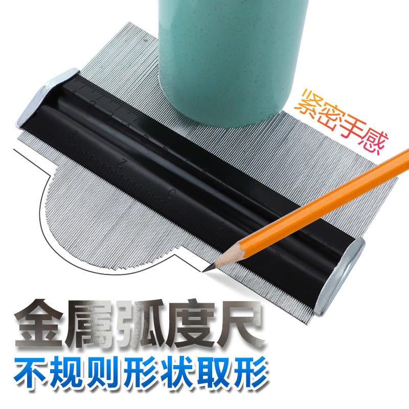 Metal profile gauge Radian ruler Type picker Shape copy 6 inch 150mm Scribing planning line device Hand tool