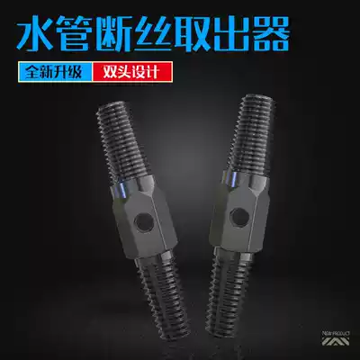 Faucet triangle valve breaker screw tapping anti-tooth anti-wire pipe broken head screw fillet
