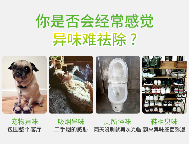 宜家 空气清新剂喷雾 360ml 图3