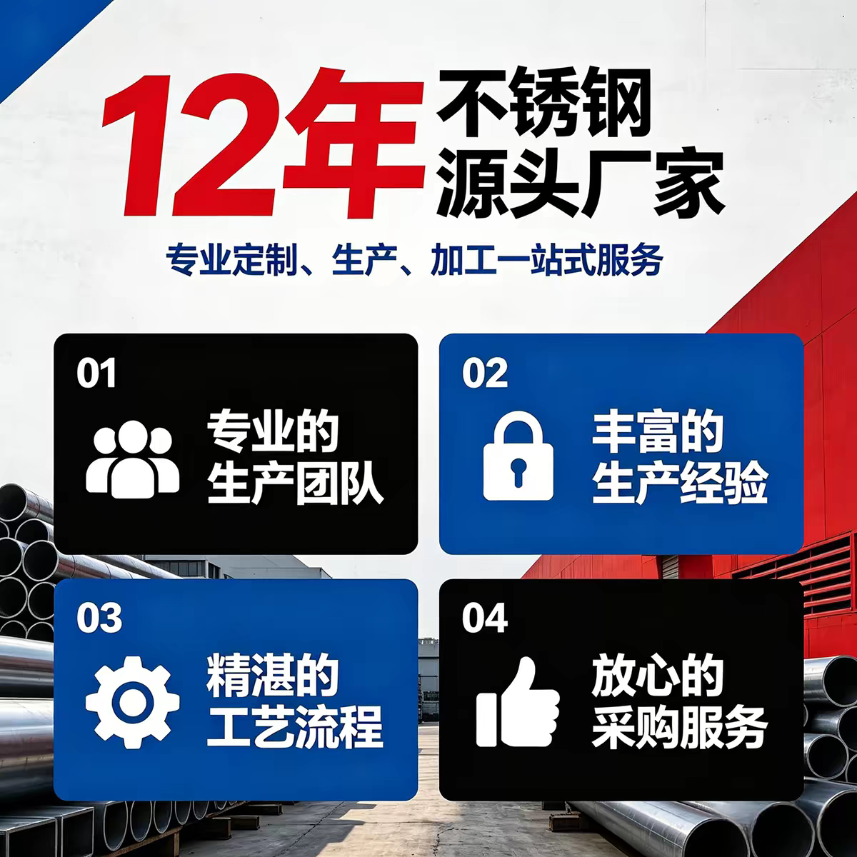 东莞市中徽金属材料企业店