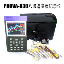 Taiwan Teisee PROVA800 830 8-channel thermometer temperature recorder graph analysis temperature meter