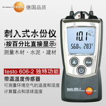  Testo testo606-1-2 Wood moisture tester Building materials wood cement wall humidity tester