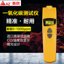 Hengxin AZ7701 High Precision Carbon Monoxide Detector Portable CO Concentration Test Toxic Gas Detection