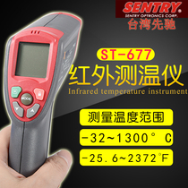 Taiwan first gallop infrared temperature gauge ST630 632650652653670672675677