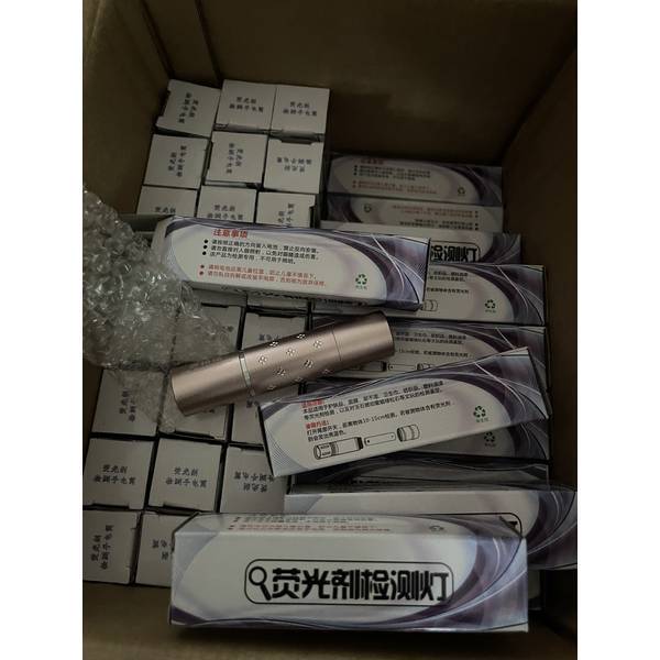 Negotiable Price: 365 White Light Fluorescent Agent Detection Lamp, Purple Light Lamp, Brand New, but There Is Engraving on It. if You Mind, Please Let Me Know
