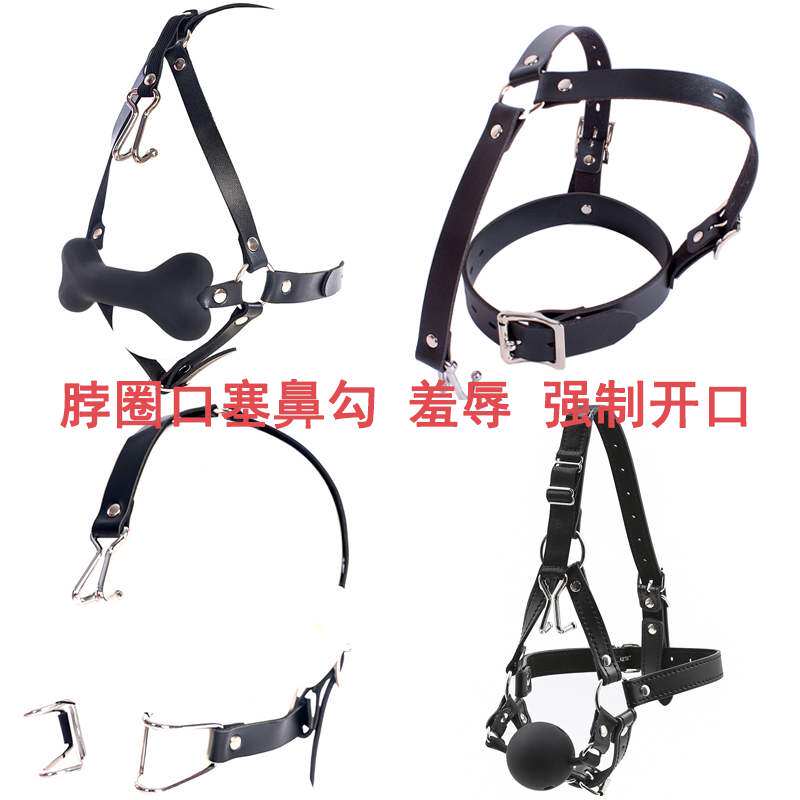 Item Ring Nose Hook Nose Hook Horse With Bone Mouth Plug Force head opener Silicone Mouth Ball Spat Passion