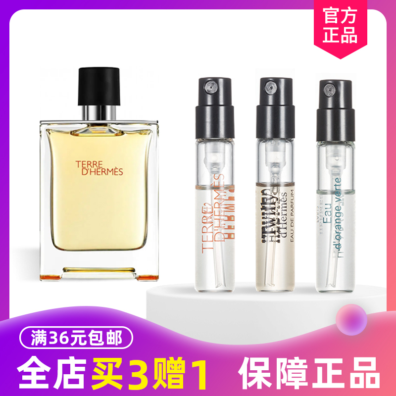 Hermès Terre D'Hermès Eau Des MerveillesH24 Eau Givrée Noire Intense Extraordinaire EauDes Merveilles Extraordinaire Eau        Des Merveilles E