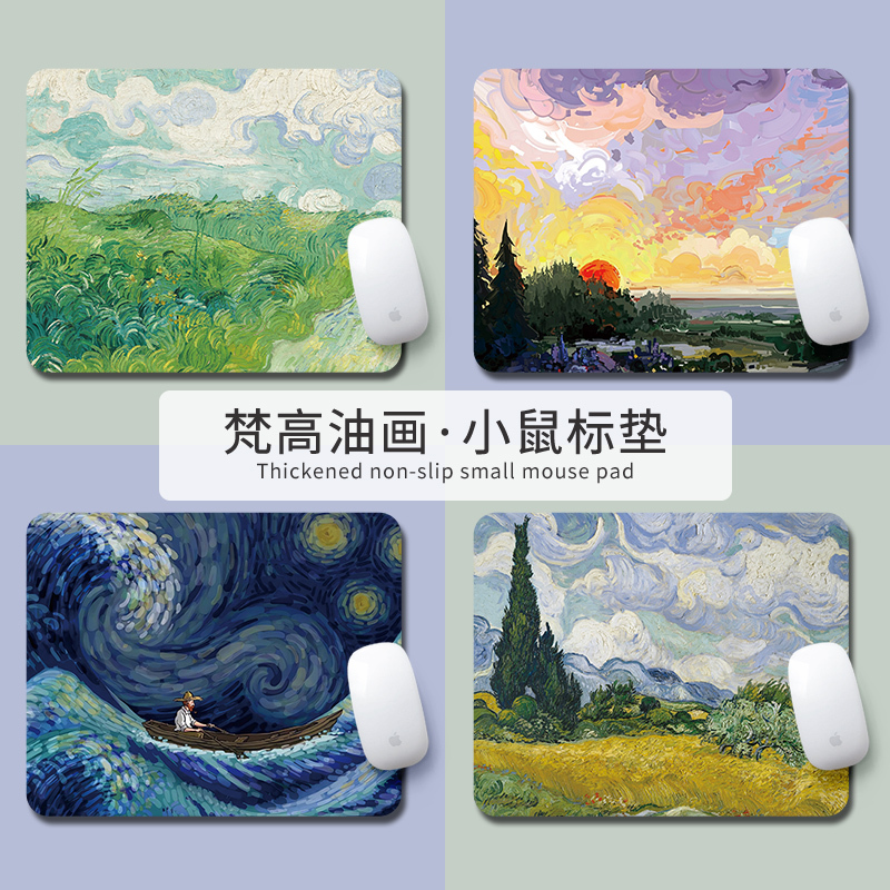 Van Gogh Oil Painting Mouse Pad Creative Art Retro Male and Female Office Computer Keyboard Pad Student Portable Desktop Pad