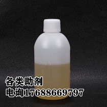PSPETEVAPE film is coated with anti-static liquid. EPS is coated with anti-static agent.