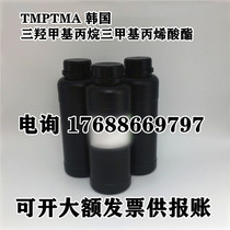 TMPTMA Korea Trimethylolpropane Trimethacrylate 3290-92-4 Molecular Weight 338