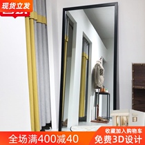 Fitting room u-rod clothing store special fitting room Full body floor-to-ceiling wall HD solid wood frame dressing fitting mirror