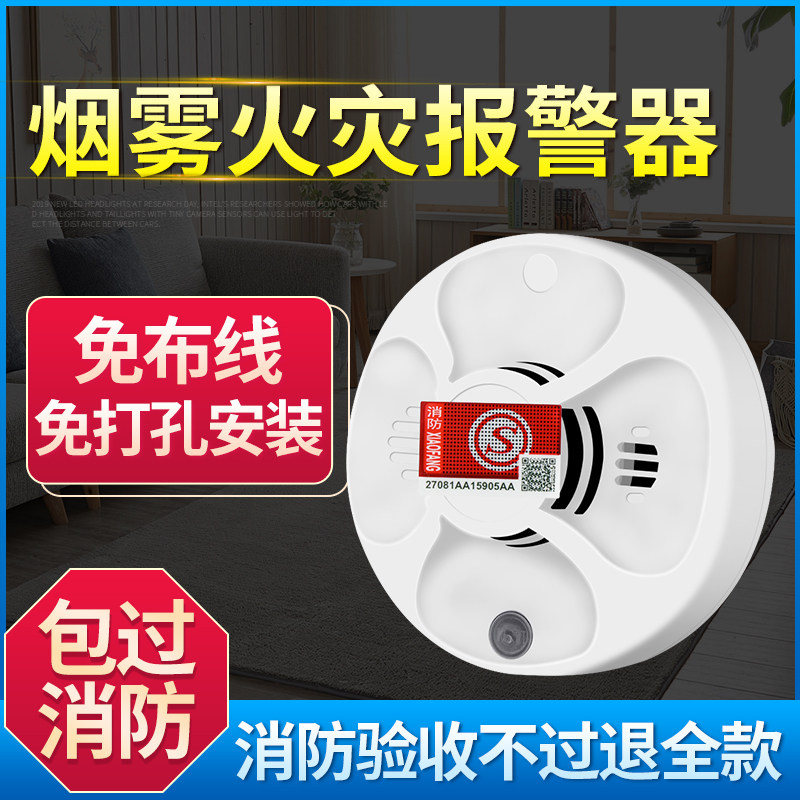 LING Smoke Alarm Home Fire Certified Smoke Induction Siren Commercial Wireless Independent Smoke Alarm