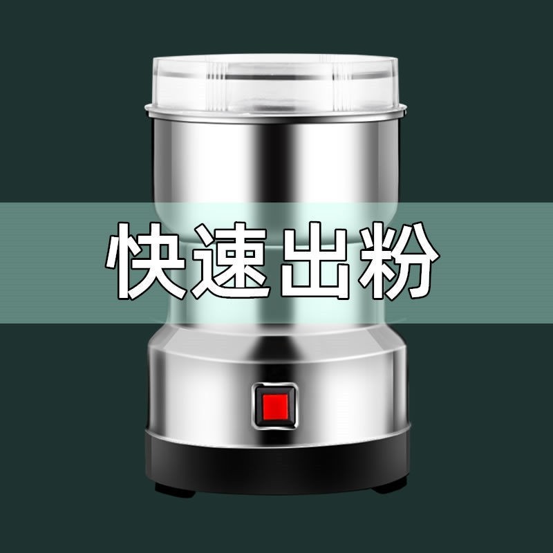 Muller Small Home Electric Ultrafine Powder Grinding Machine Grinding Powder Machine Five Grain Miscellaneous Grain Dry Goods Traditional Chinese Medicine Wall Breaking Grinding Machine-Taobao
