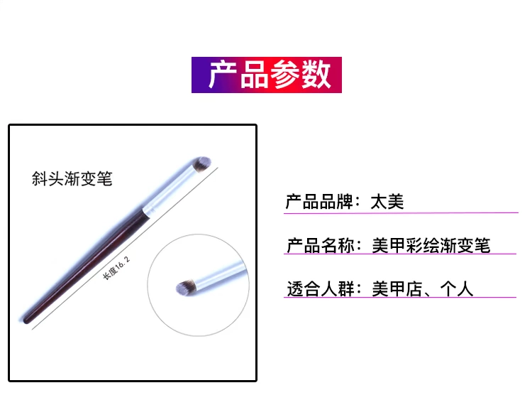 New Nail Art Gradient Smudge Pen Tool Mahogany Rod Fine Hair Starry Sky Pen Poke Pen Beginner Paint Pen - Công cụ Nail