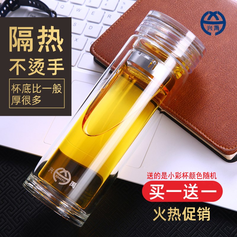 Xingyu Xingyu double-layer glass men's high-end business thousand-layer bottom tea cup car insulation portable portable cover color