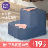 Детская гигиеническая нескользящая подставка для ног для умывания