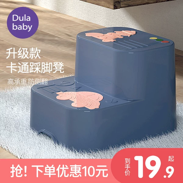 Товары от 嘟啦贝贝旗舰店