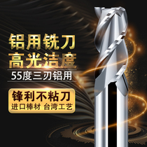 3-blade aluminum integral alloy milling cutter high finish hard and wear resistance 55 degrees-tungsten steel spiral knife hard coated aluminum