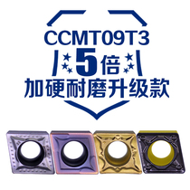 CNC wheel cutter head fine car bore boring CCMT09T304 ceramic car blade steel parts aluminum stainless steel Diamond