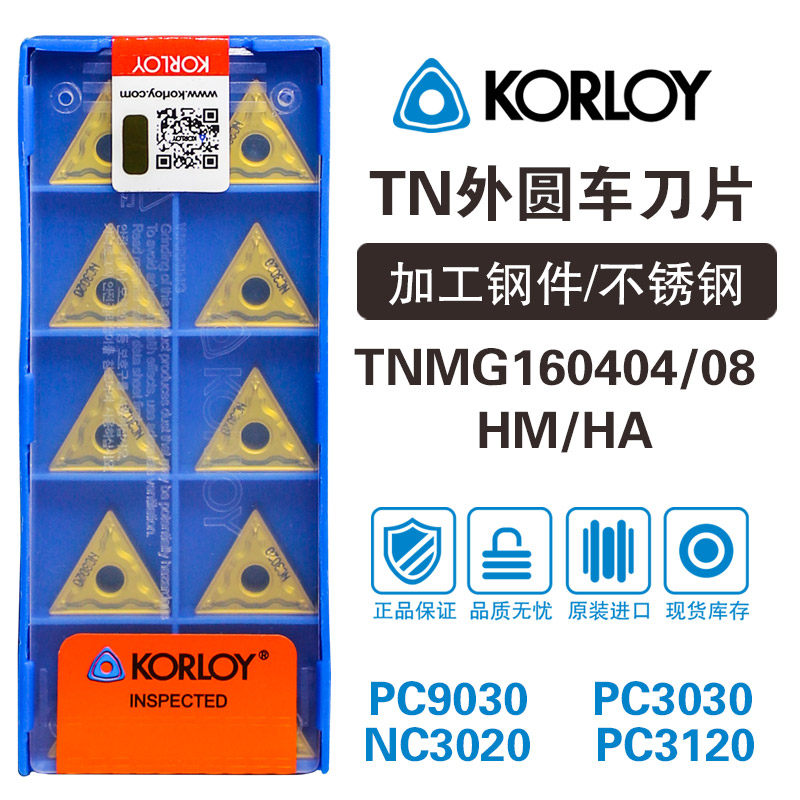 Numerical control alloy blade outer circle Chloe KORLOY triangular knife grain TNMG1604 cutting steel piece stainless steel