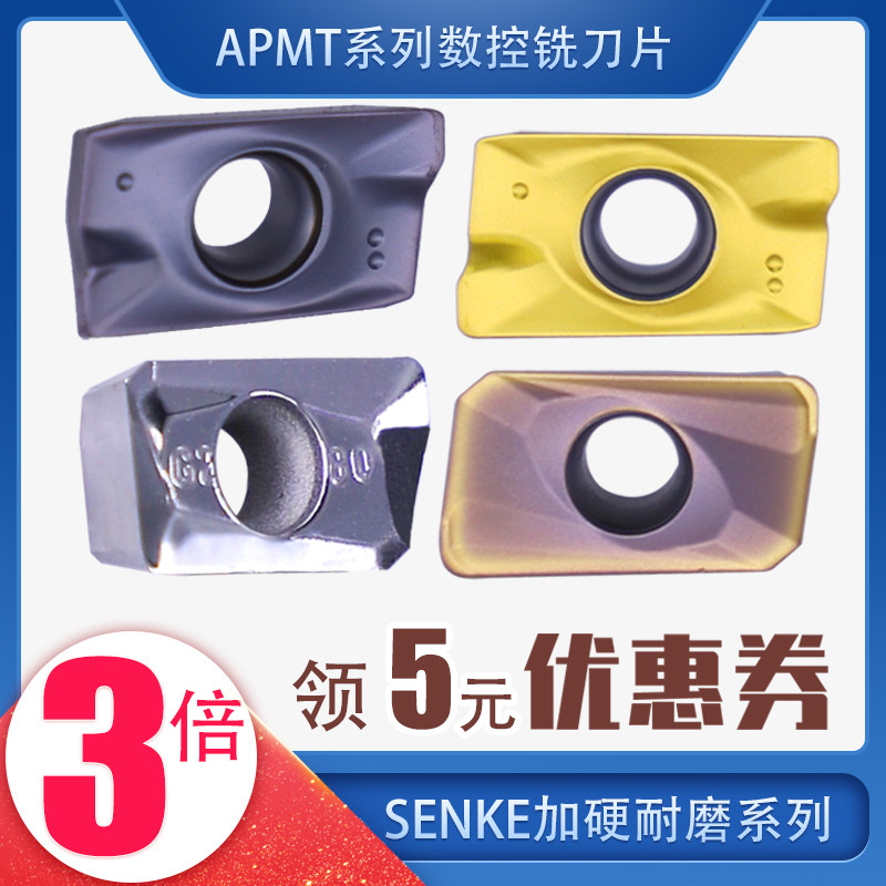 SENKE CNC blade Zhuzhou 1135 steel parts stainless steel aluminum with apmt1604 carbide knife particle coating