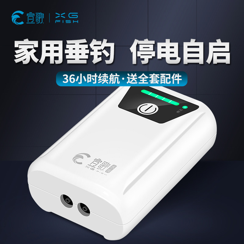 Lithium Battery Oxygen Pump AC/DC Phishing Charge Dual-use Oxygenation Pump Home USB Small Super Silent Oxygenation Pump