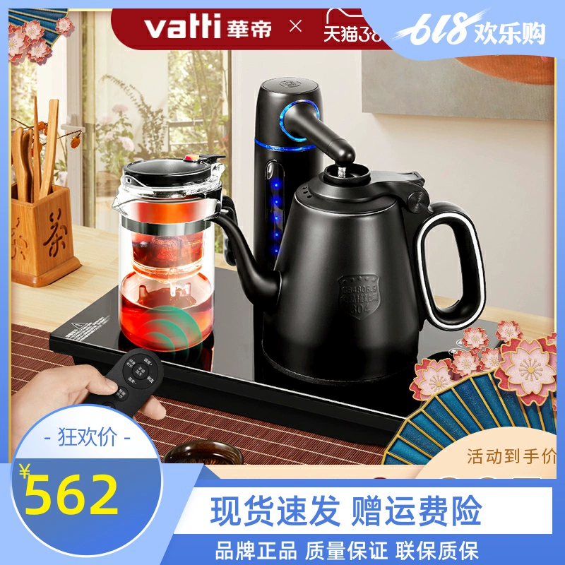 Bàn trà Sheung Shui tự động Vatti / Vantage SSH-02B Vatti Một ấm đun nước điện Bếp điện từ - ấm đun nước điện