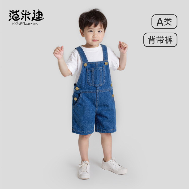 Children's Denim Overalls 2025 Summer Thin Boys Shorts Girls Casual Pants Baby Jumpsuit Summer Pants