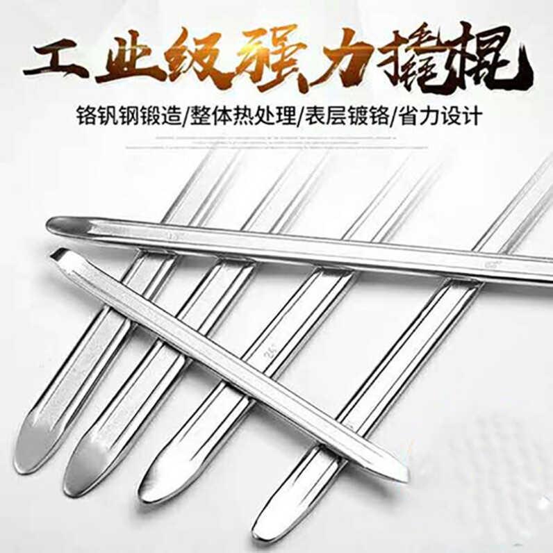 Tire pick tool tire pry bar repair tire pry plate crowbar crowbar electric vehicle locomotive car tire repair tool