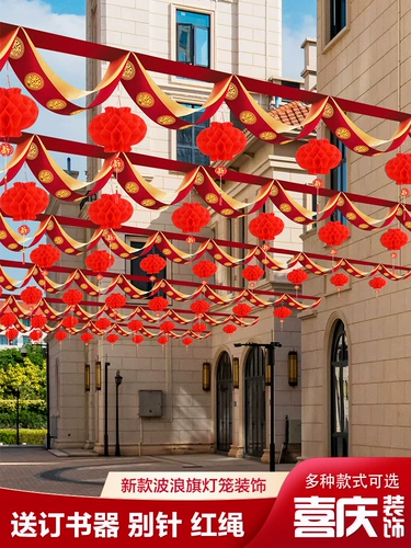 Сельский двор свадебный декоративный подвесной клад