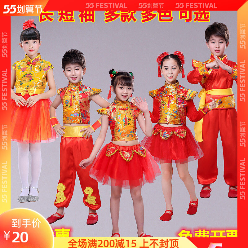 61 Taiping daughters encouraged to follow the children's festival opening dance and festive performance to serve China's wind and summer clothes kindergarten 61