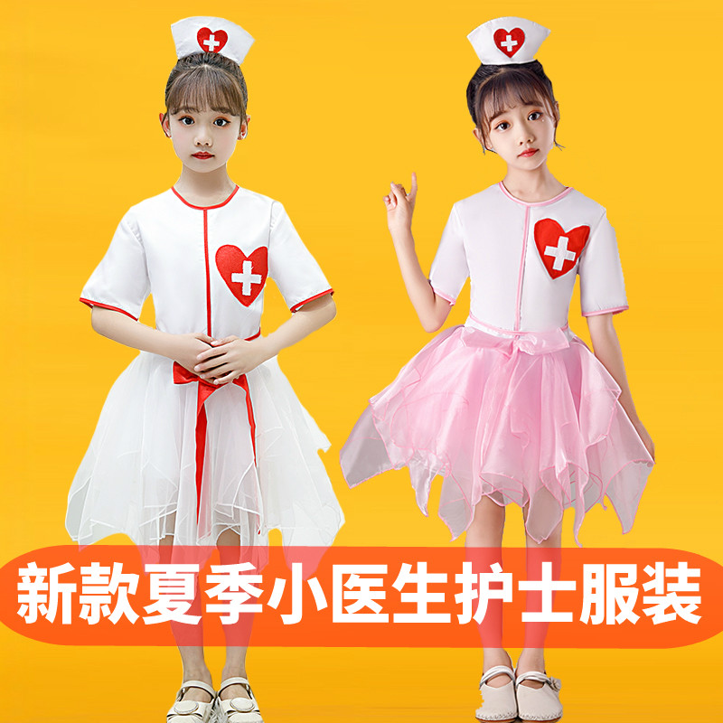 61 Children's anti-epidemic theme to be performed Epidemic Prevention Dance Dress Nurse Pro Play Dress Girl 61 Princess