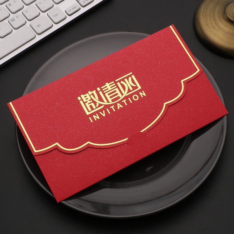 New Year's Day Paper Invitation Letter High-end Business Invitation Card Custom Party Annual Meeting Company Banquet Party Invitation Card Simple