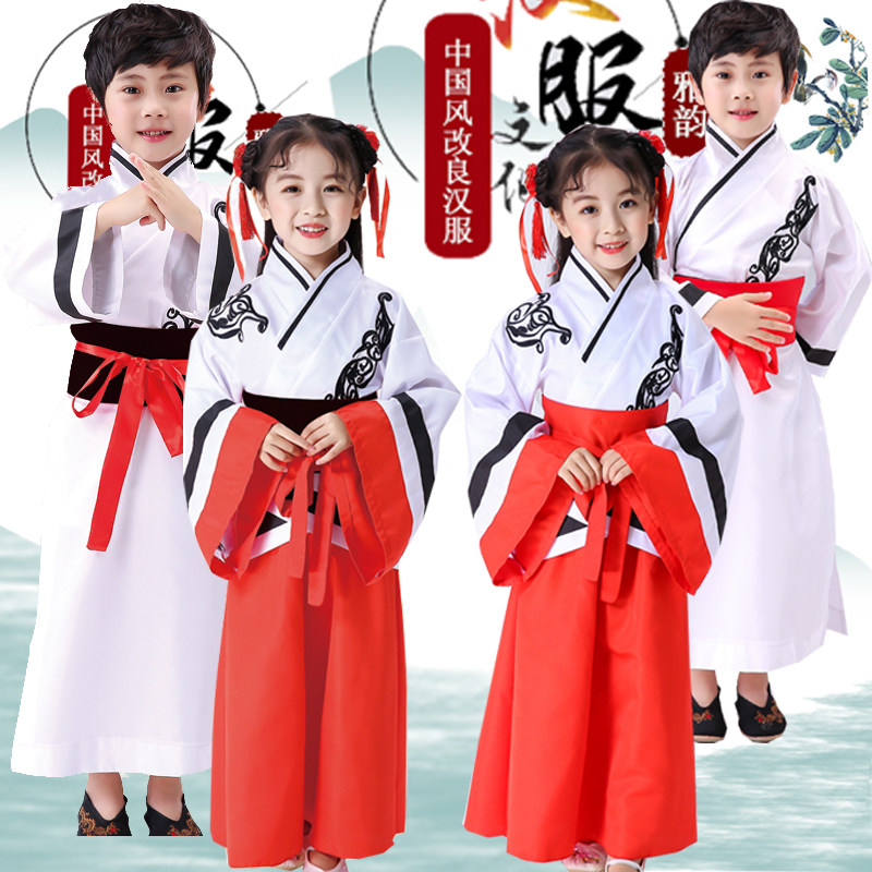 Chinese Wind Improved Hanfu 61 Elementary School Students Classic Recital for a 61 Disciples Performance Costume for male and female children
