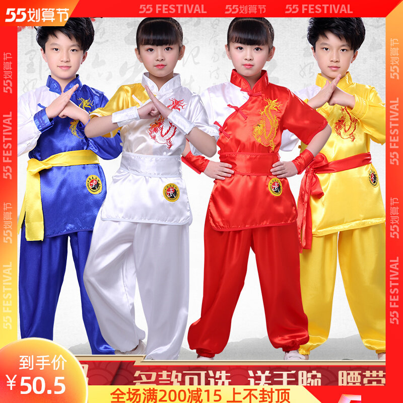 61 children's martial arts to be served with a festive performance and a long short sleeve kung fu young child scattered to serve too much to the girl