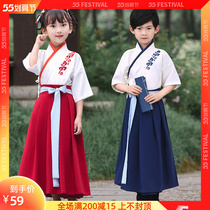 61 program childrens disciples to perform costumes Tang poetry New singing Out of service The Han clothes kindergarten Summer male and female children
