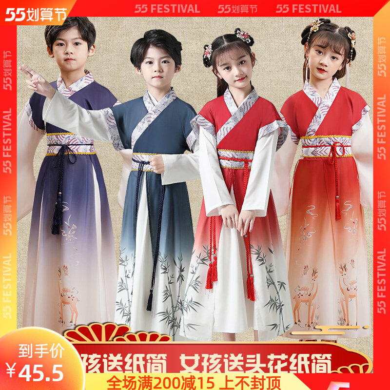 Kindergarten 61 suitable for recitation of clothes disciples gauge Three words of performance clothing Chinese wind improved hanfu 61