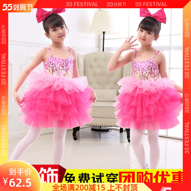61 Kindergarten Children Dance Performance Clothing First Grade Girl Pink Adorable Fluffy Yarn Dress 2022 New