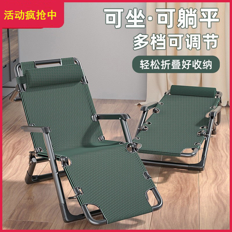 High-end station reclining chair to sleep with folding chair bed Dual-purpose work family lunch Hugh deity Discount Single Bed Half