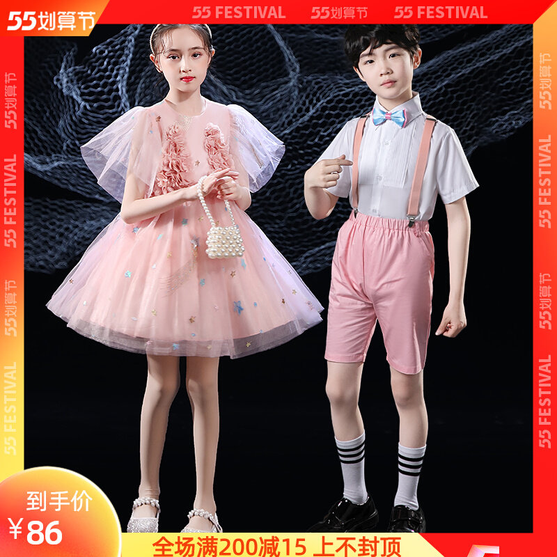 61 Children's Day Host Gown Kindergarten Elementary School Students Act Out 61 Girls Dance Costume Pompong Skirt Boy