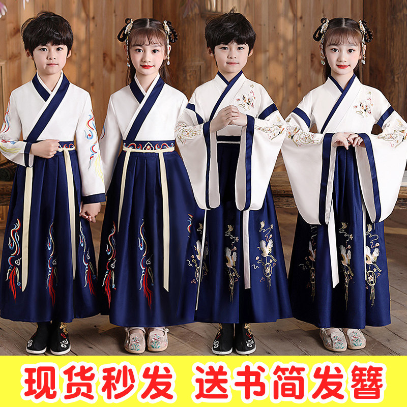 61 program children's disciples gauge male and female performance costumes ancient style and ancient poetry recitation of Han uniforms 2022 new kindergartens