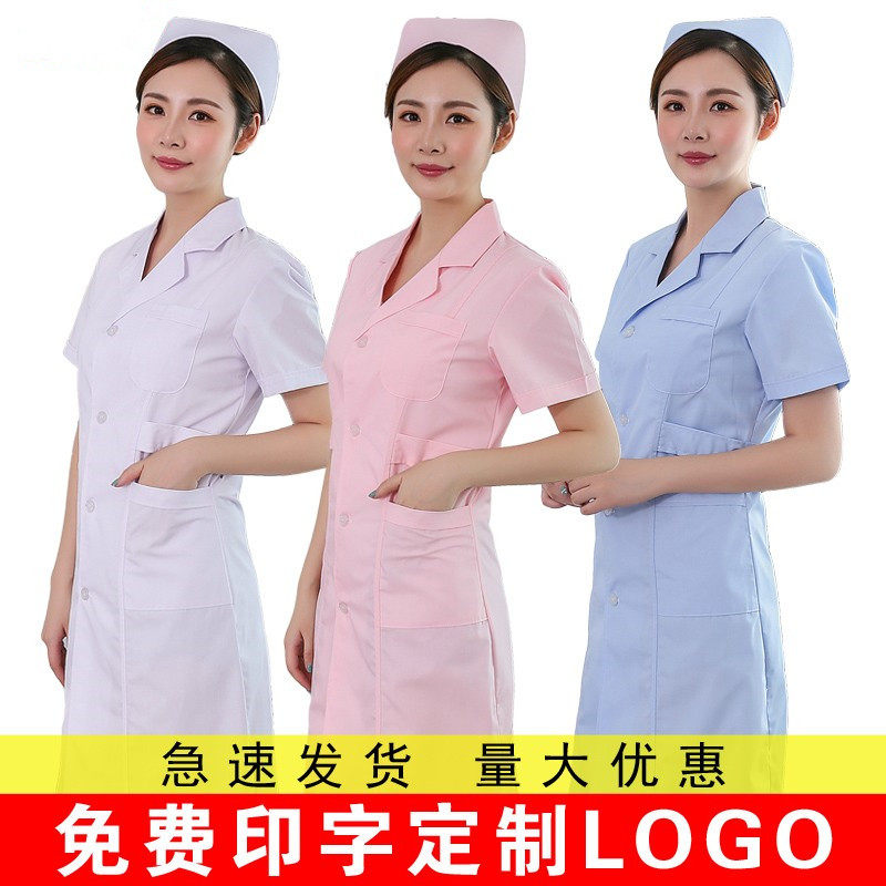 Nurse's dress Women in summer clothing Medical staff White Large Vest Summer Short Sleeve Beautician workwear High Superior Suit Powder