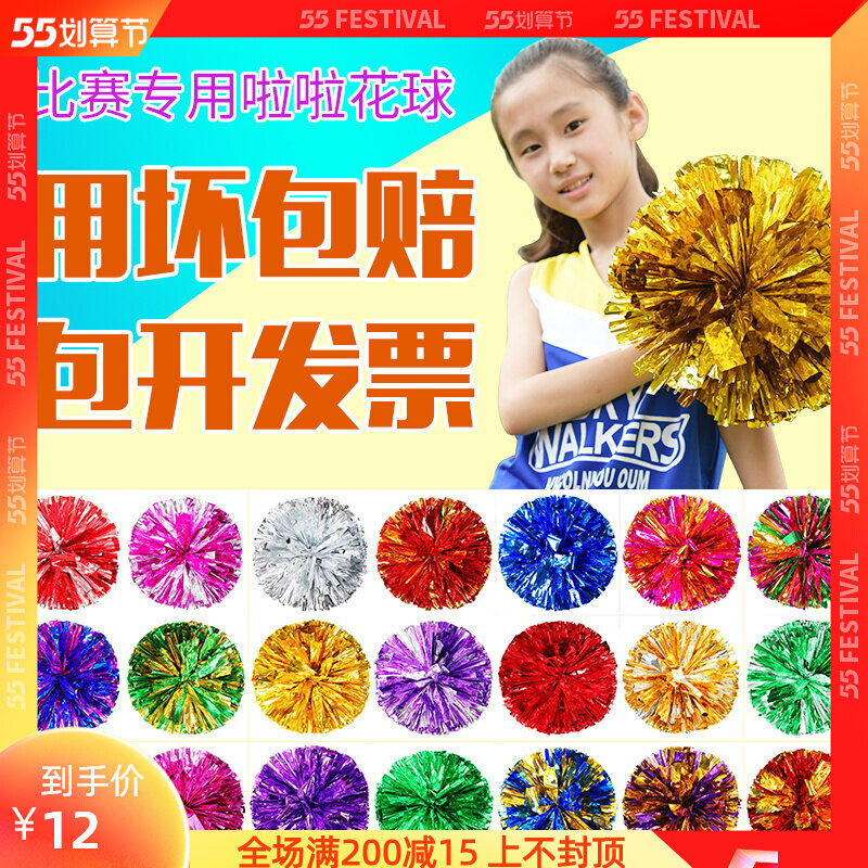 61 children cheerleaders, cheerleaders, take a couple of dancing cheers and help with the hand prop of the hand.