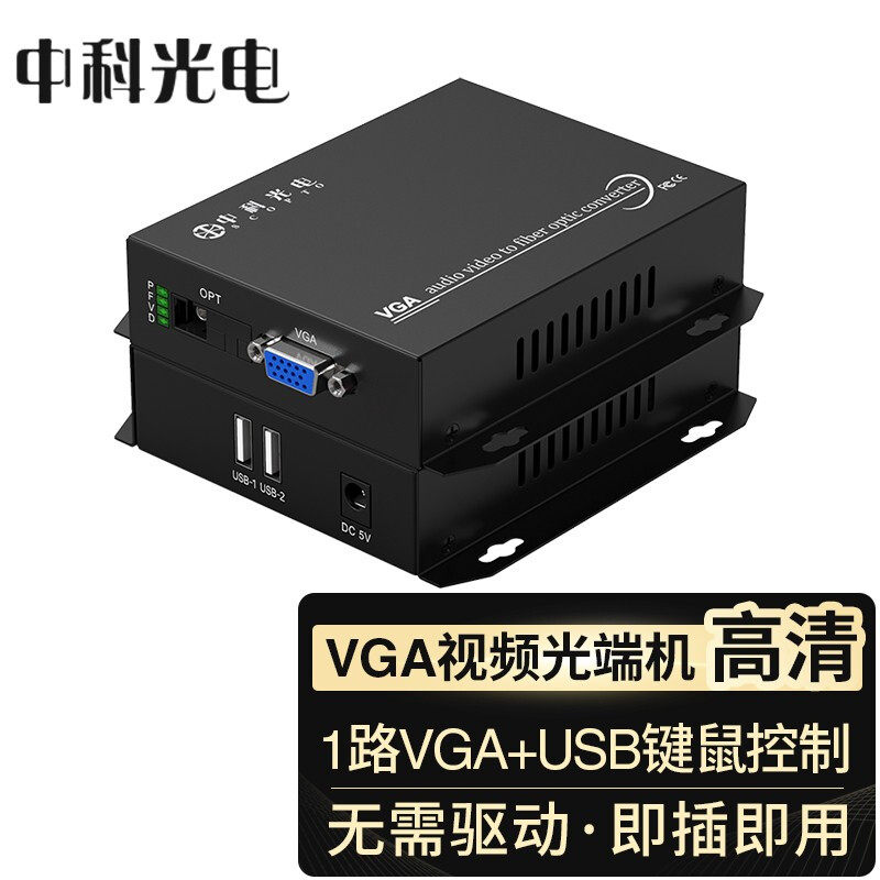 Zhongke Optoelectronics ZK-VGA-U 1 VGA HD Video Optical Transceiver SC Interface 1CH VGA+USB Remote Keyboard and Mouse Control VGA to Optical Fiber Extension Conversion Transceiver