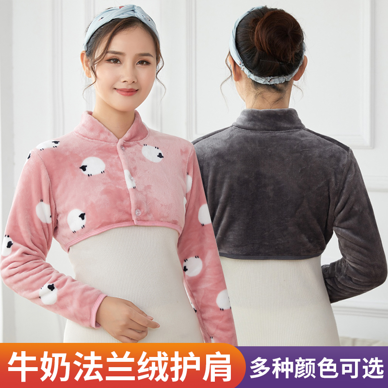 Autumn-winter protective shoulder warm sleeping lady Anti-cold middle aged long sleeve plus suede protective cervical spine for shoulder protection shoulder camper