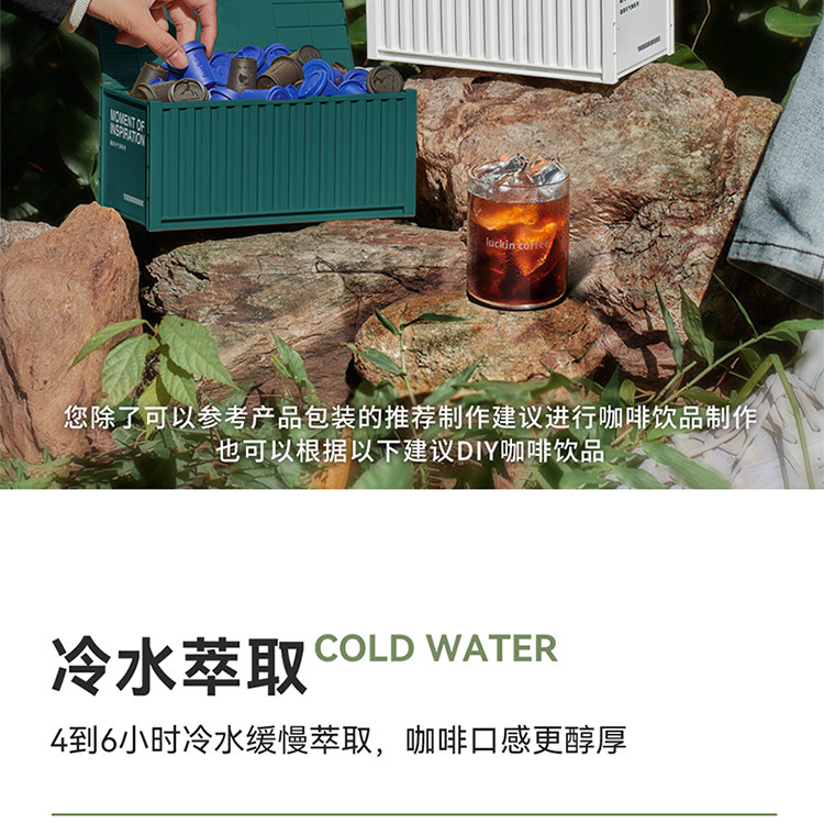 【中国直邮】 瑞幸咖啡 冻干咖啡粉  03加浓美式 囤货装60杯