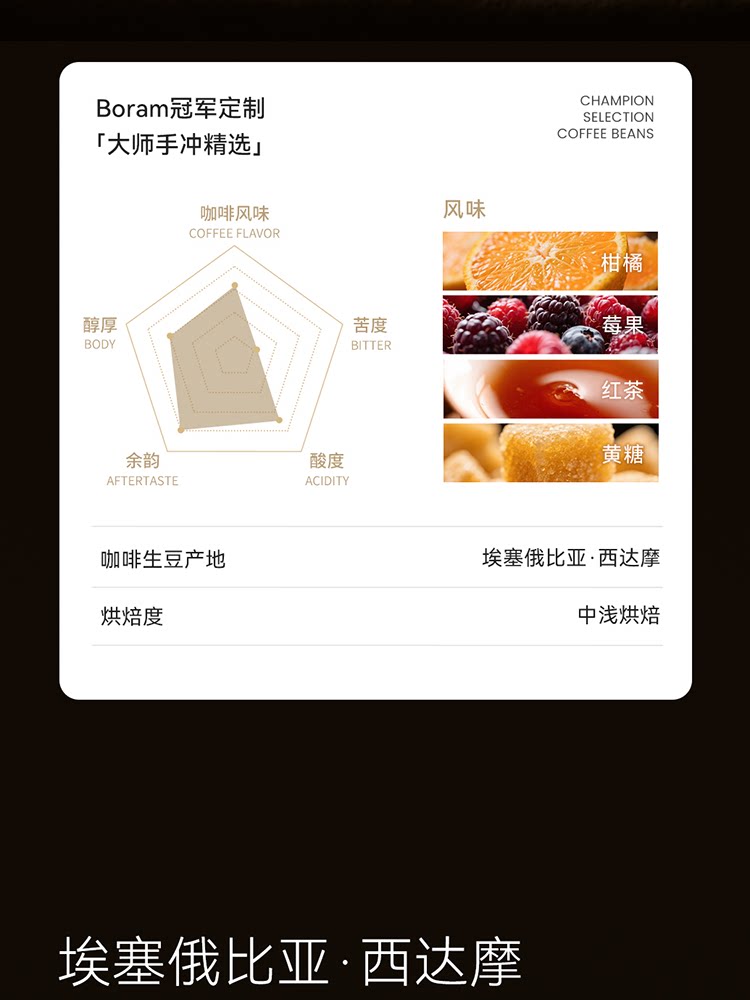 【中国直邮】 瑞幸咖啡 【Aga冠军臻选-中深烘焙】传奇奶咖拼配咖啡豆 *1袋