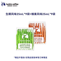 9 мешков фундука + 9 мешков сырого кокоса [2 коробки, всего 18 мешков]