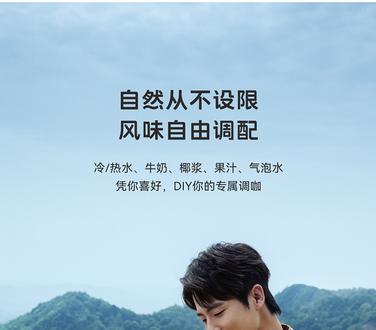 【中国直邮】 瑞幸咖啡 【新品】精品速溶冻干粉冰美式纯黑咖啡粉加量装 01-06混合装 18颗