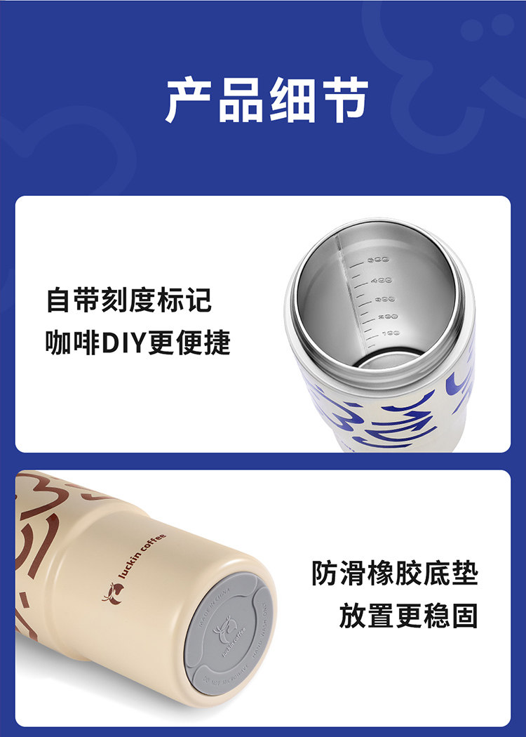 【中国直邮】 瑞幸咖啡 304不锈钢咖啡杯保温保冷高颜值 双饮保温拎拎杯 经典蓝670ml*1个 天蓝色